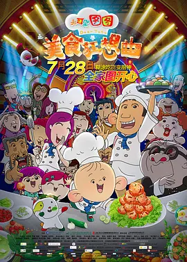 欧美做a欧美