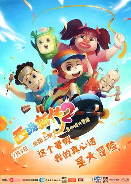 欧美做a欧美