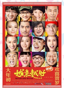 欧美做a欧美