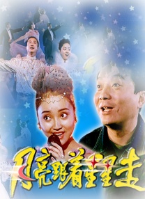 欧美做a欧美